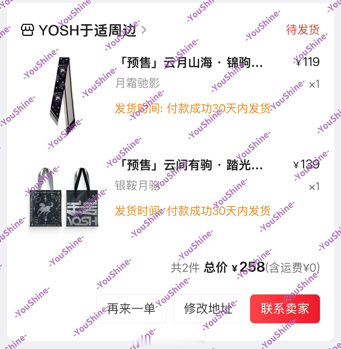 我在适国拼手速的日子黑包就是🐟圈身份的象征于适适诗2026巡回演唱会