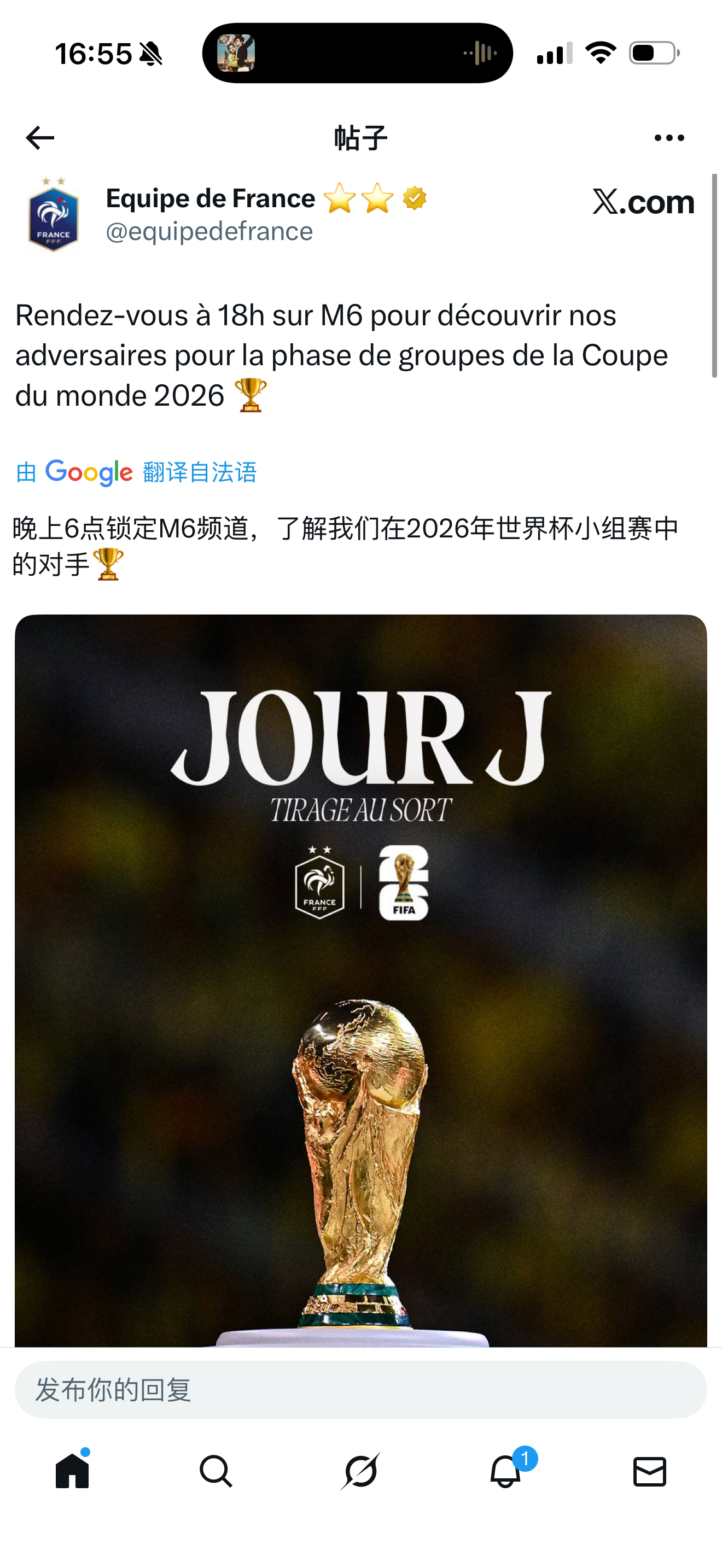 给法法接好签🙏🏽🙏🏽🙏🏽 