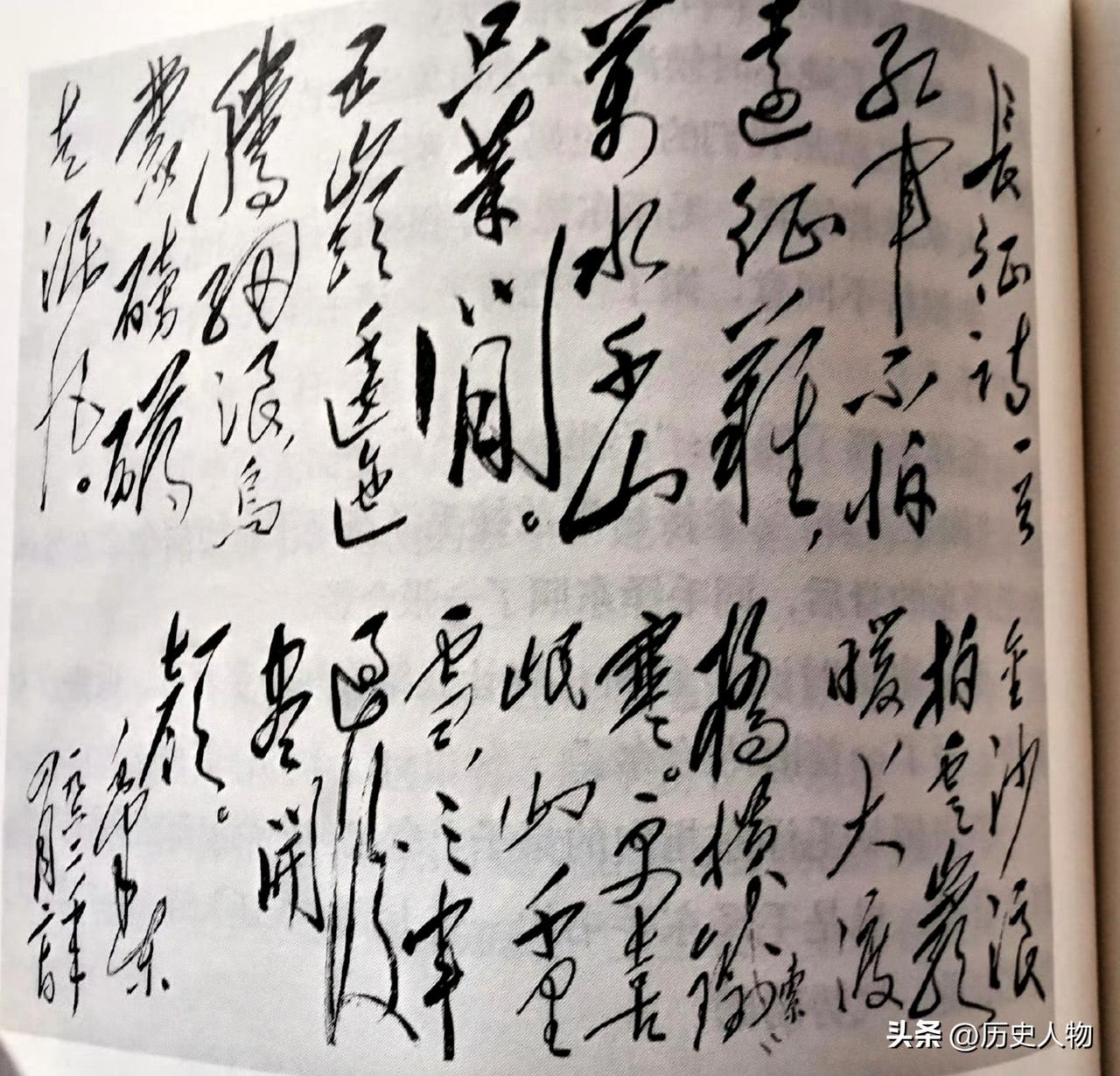 毛主席赠予李银桥《长征》书法一事。翻阅李银桥外甥邸延生著作才知详情。

1964