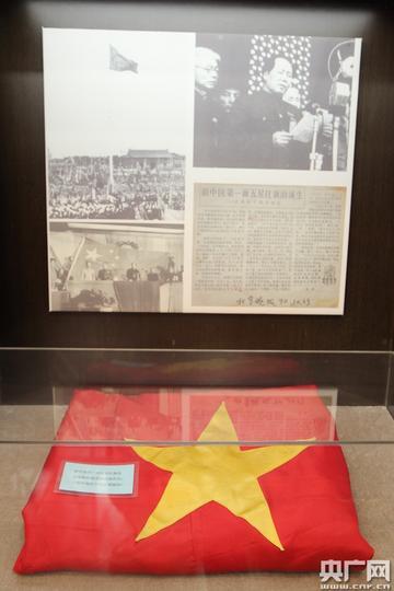 1949年，新中国的国旗，是从这38面中选出的！
1949年，中国人民政治协商会