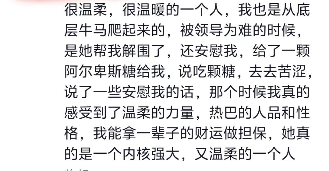 我保证家姐是天使 