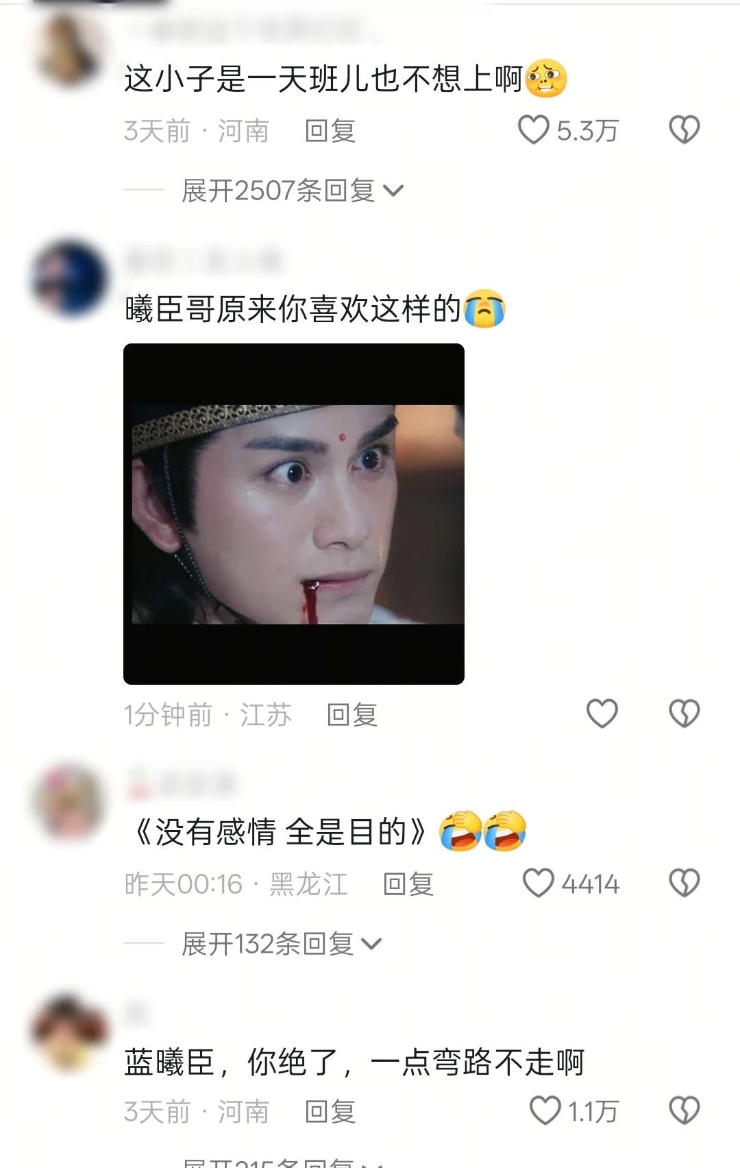 庆奶也有看不上的鲜肉
搞笑 刘晓庆 忍不住想笑 群众的眼睛是雪亮的