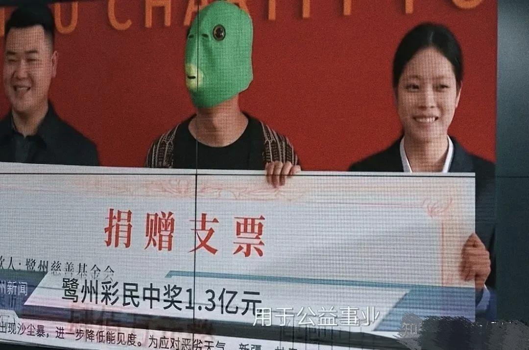 《迷墙》那个1.3亿的彩票，到底中奖者是谁？其实很好猜，是余鸣的父亲余国庆，理由