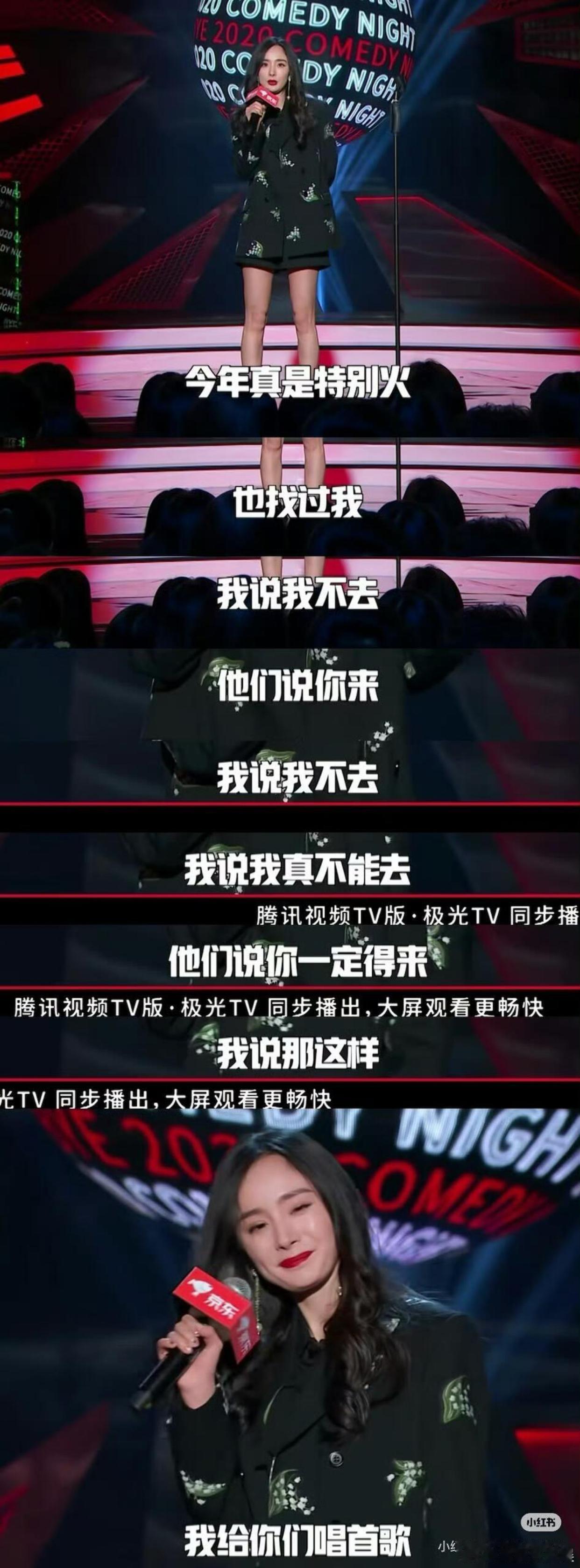 原来这么多人拒绝过浪姐！ 