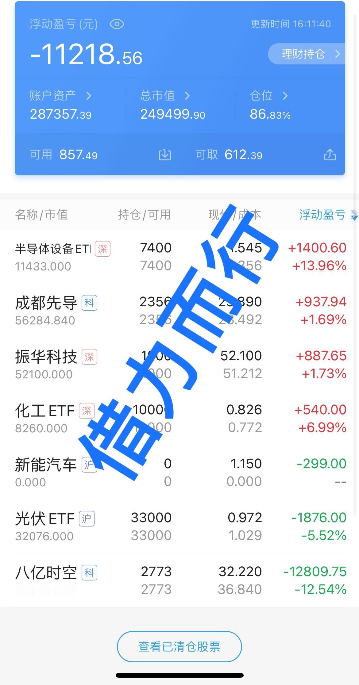 昨天是猜中了结果，可是操作上又变畸形了，说好了机器人已经起稳了，可是自己今天的操