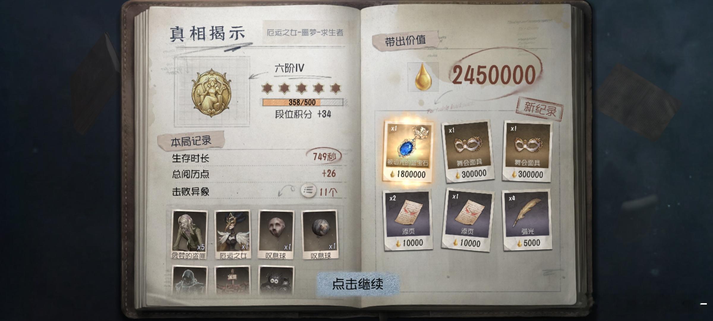50w洗出180w好舒服[给力][给力] ​​​