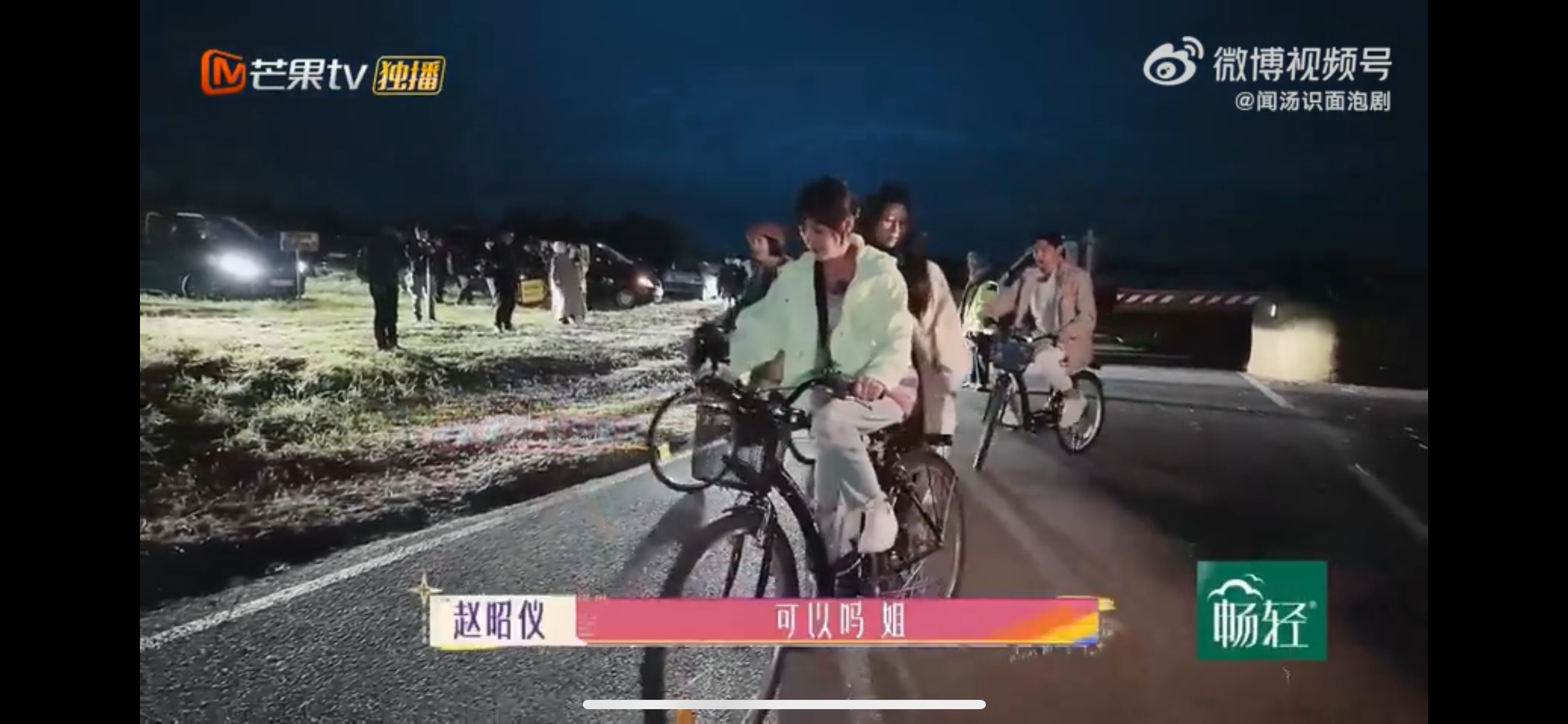 #张翰你咋还会修自行车#张翰会修自行车，这真的是一个意外的惊喜！他不仅在演艺事业