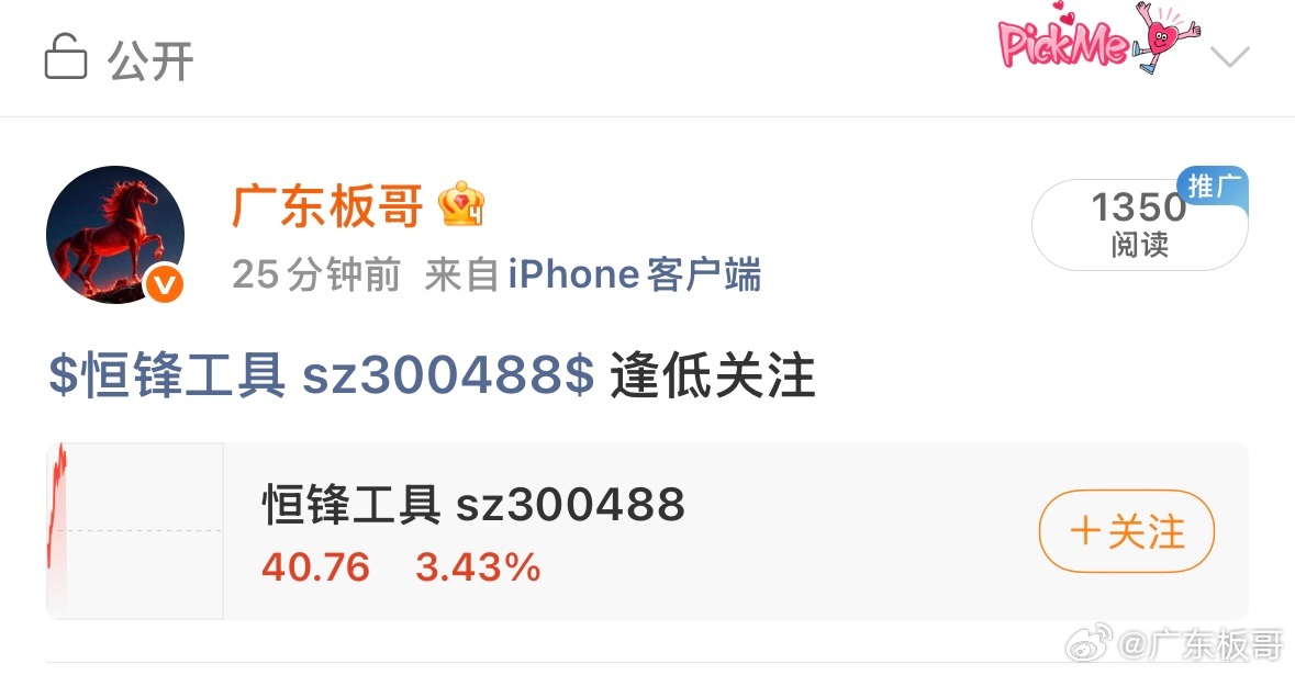 主力太给力了！兄弟姐妹们点赞评论178顶起来！这样我才有分享的动力！ 