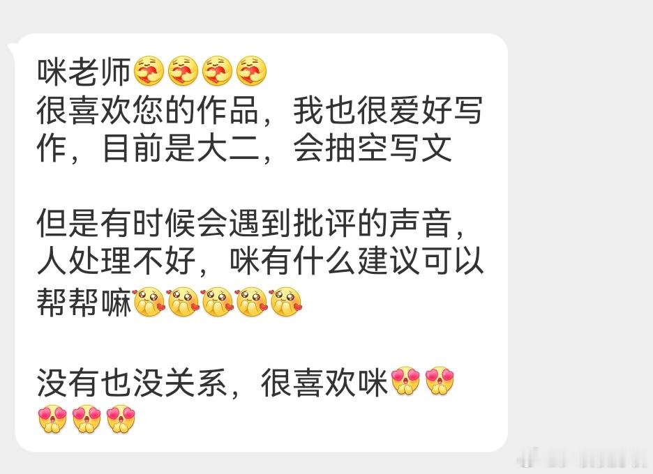 可爱宝宝：是这样子的，人还没出社会的时候，会觉得批评人的都是权威，比如说老师家长