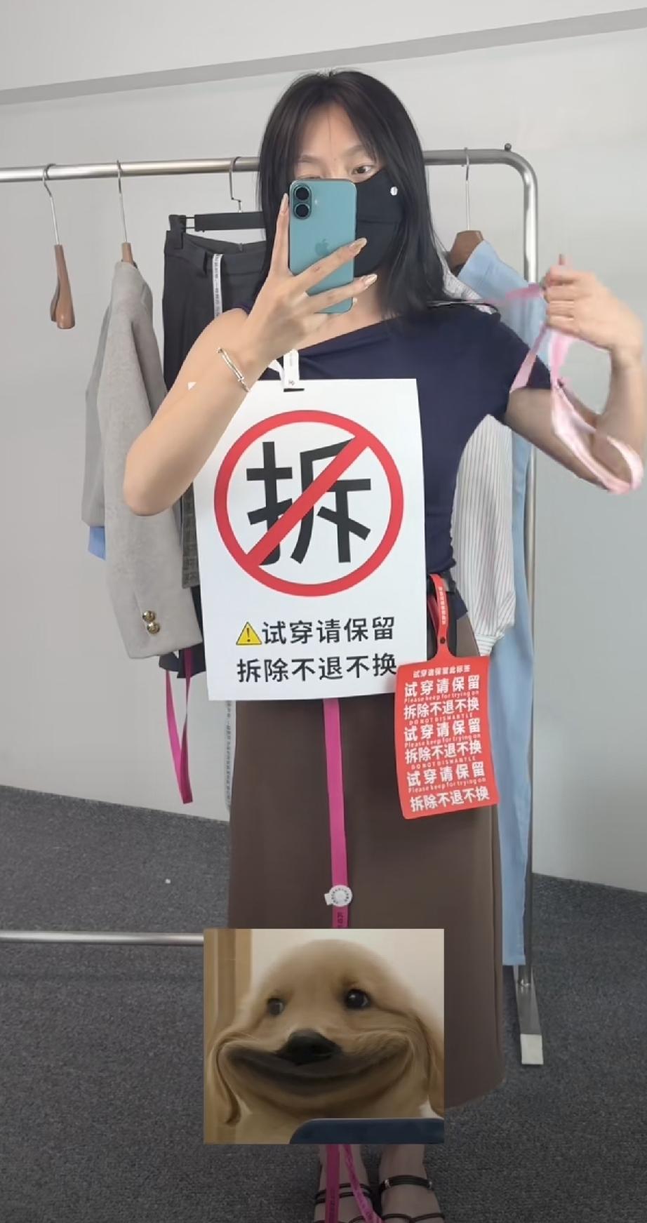 国庆7天服装小吊牌难不倒钻空子的人，她们不在乎。就要巨型吊牌和防拆带才行。

做