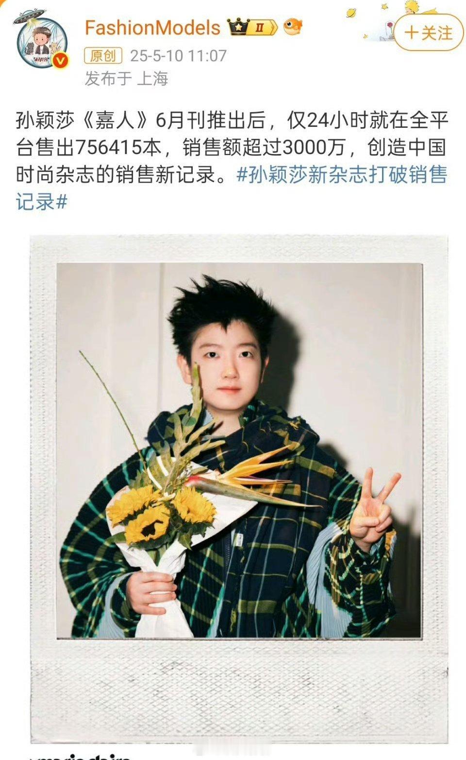 好了，ydy第一，大家以后也不用争了，白花那钱干嘛 ​​​