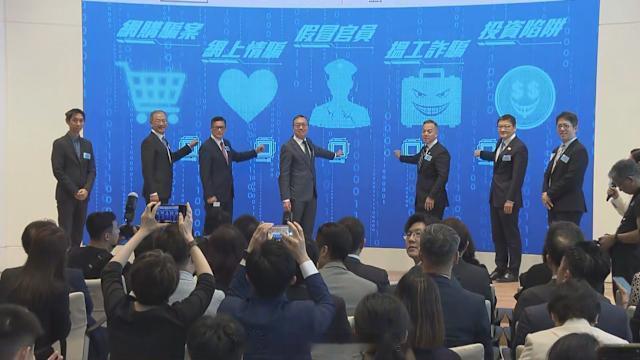 香港执法香港刑法香港监狱 「香港銀行公會辦防騙活動..林定國司長籲市民謹記：邊有