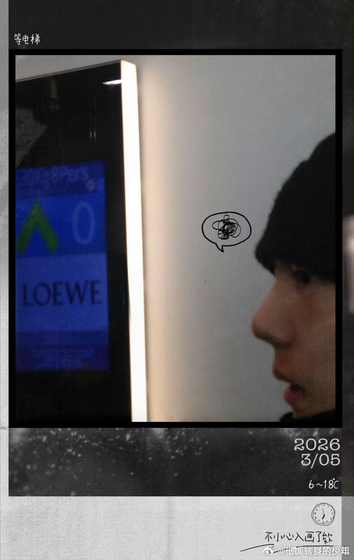 这是哪位？没见过这么虐的侧颜