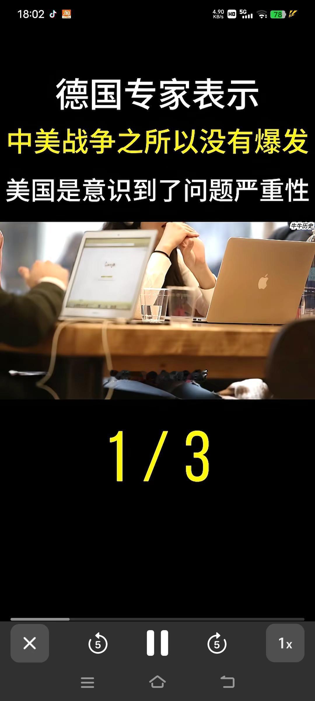信息来自于网络。