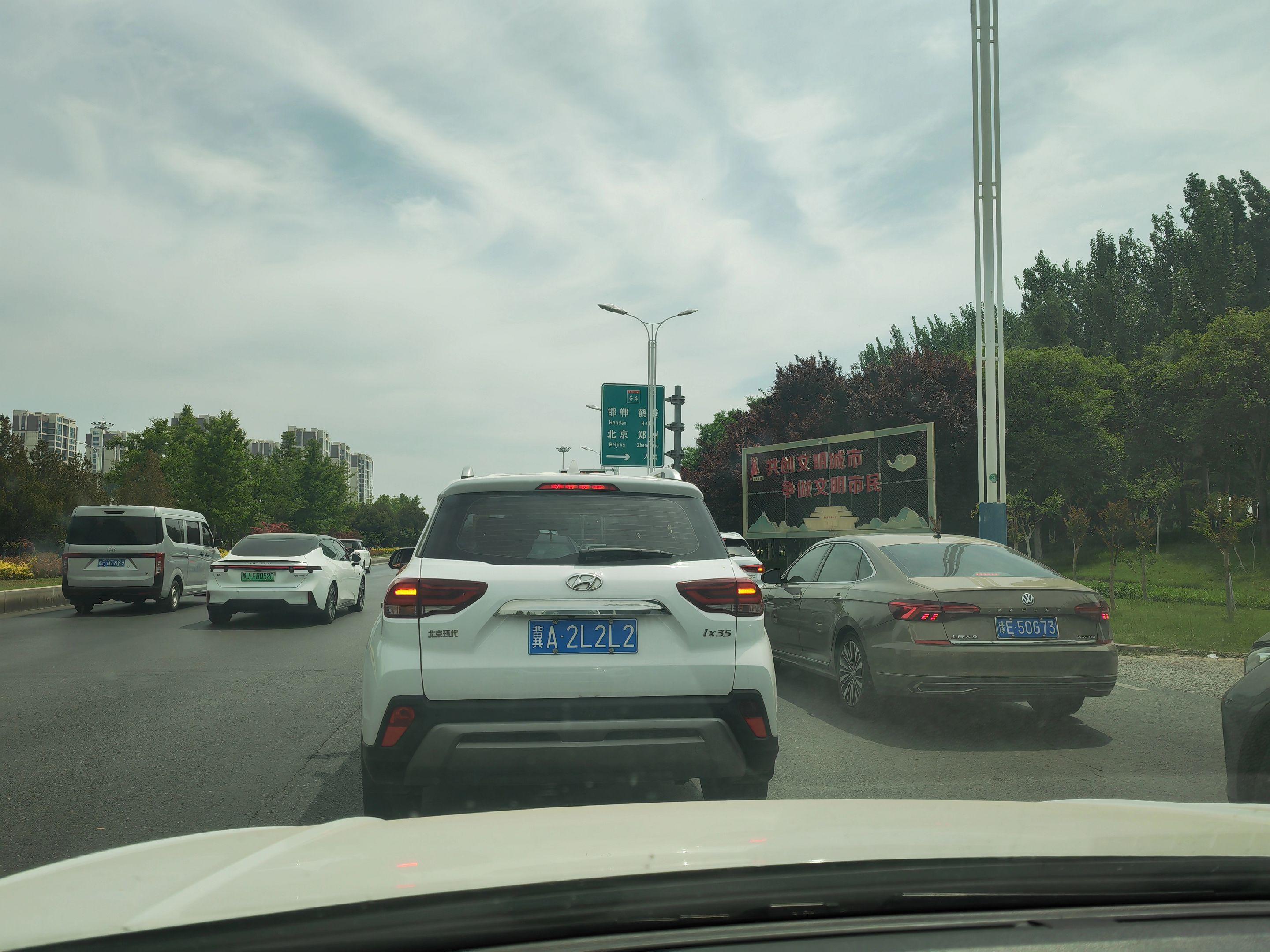 堵的上不去高速