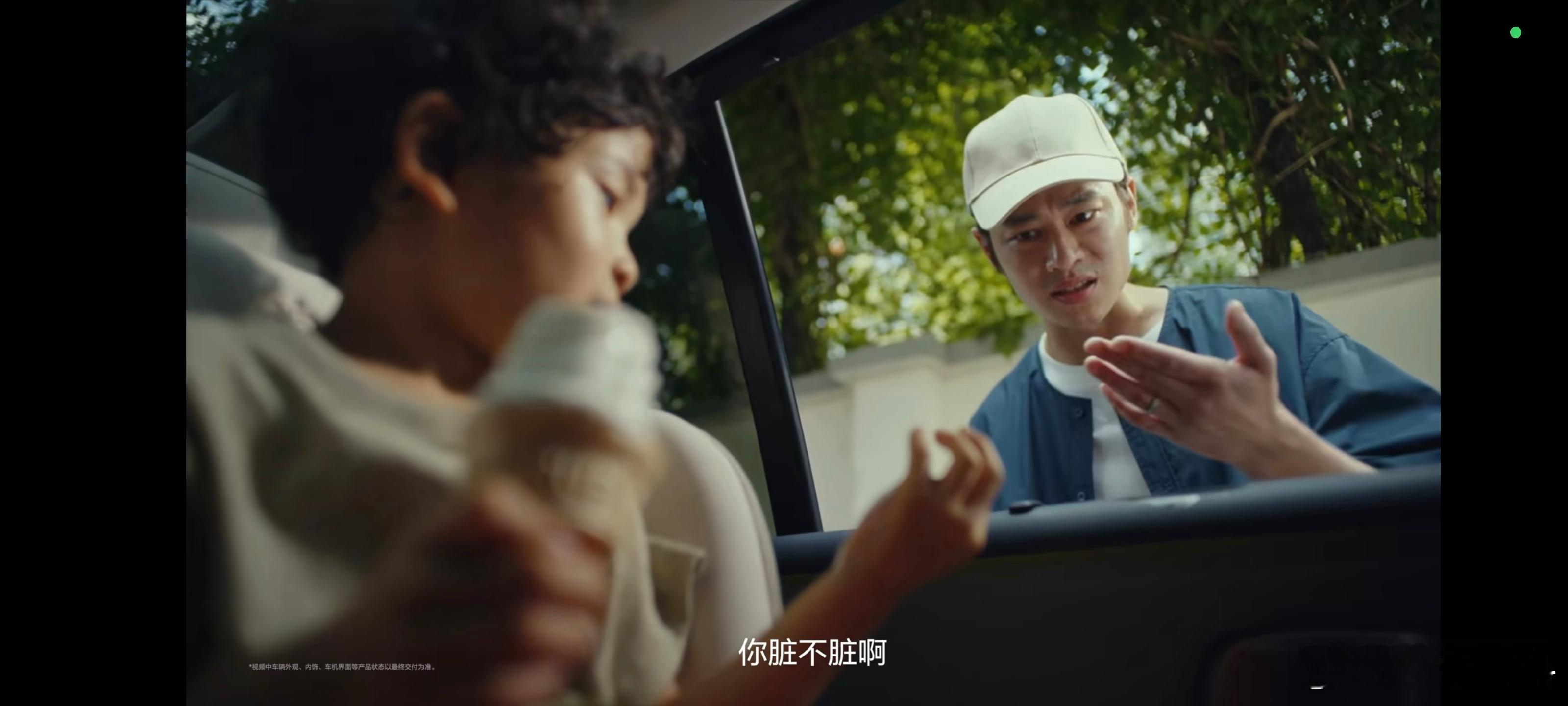理想i8这个广告拍的真是不错，非常用心了，拍摄团队一看就是有生活的人，很多场景我