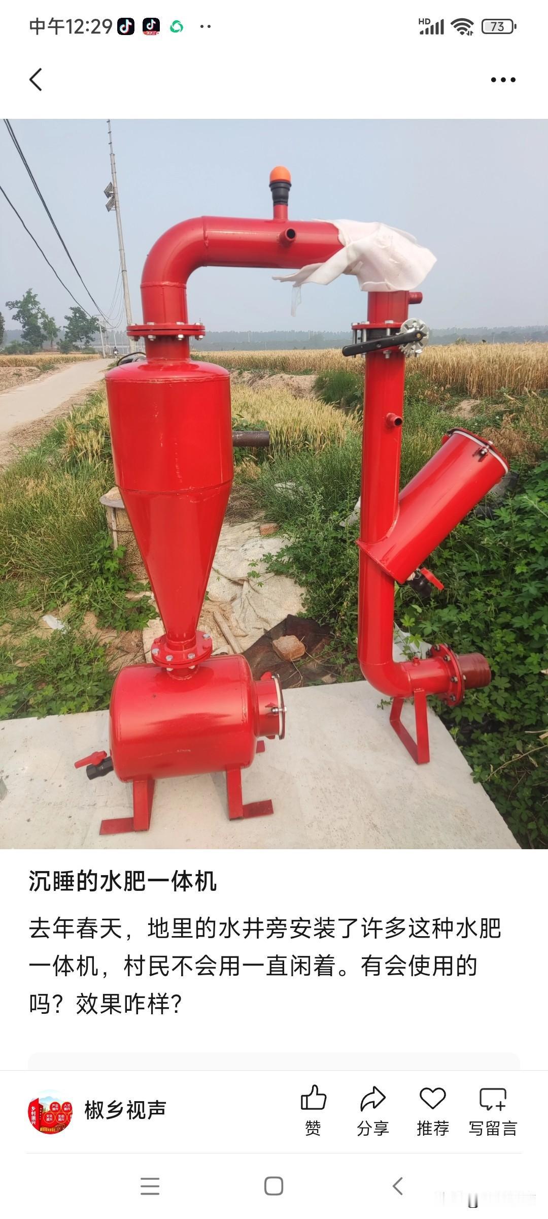 倒底怕啥呢？
昨天在公众号发了一张贴图，配了几句文字。谁知鸡泽县相关部门向吴官营