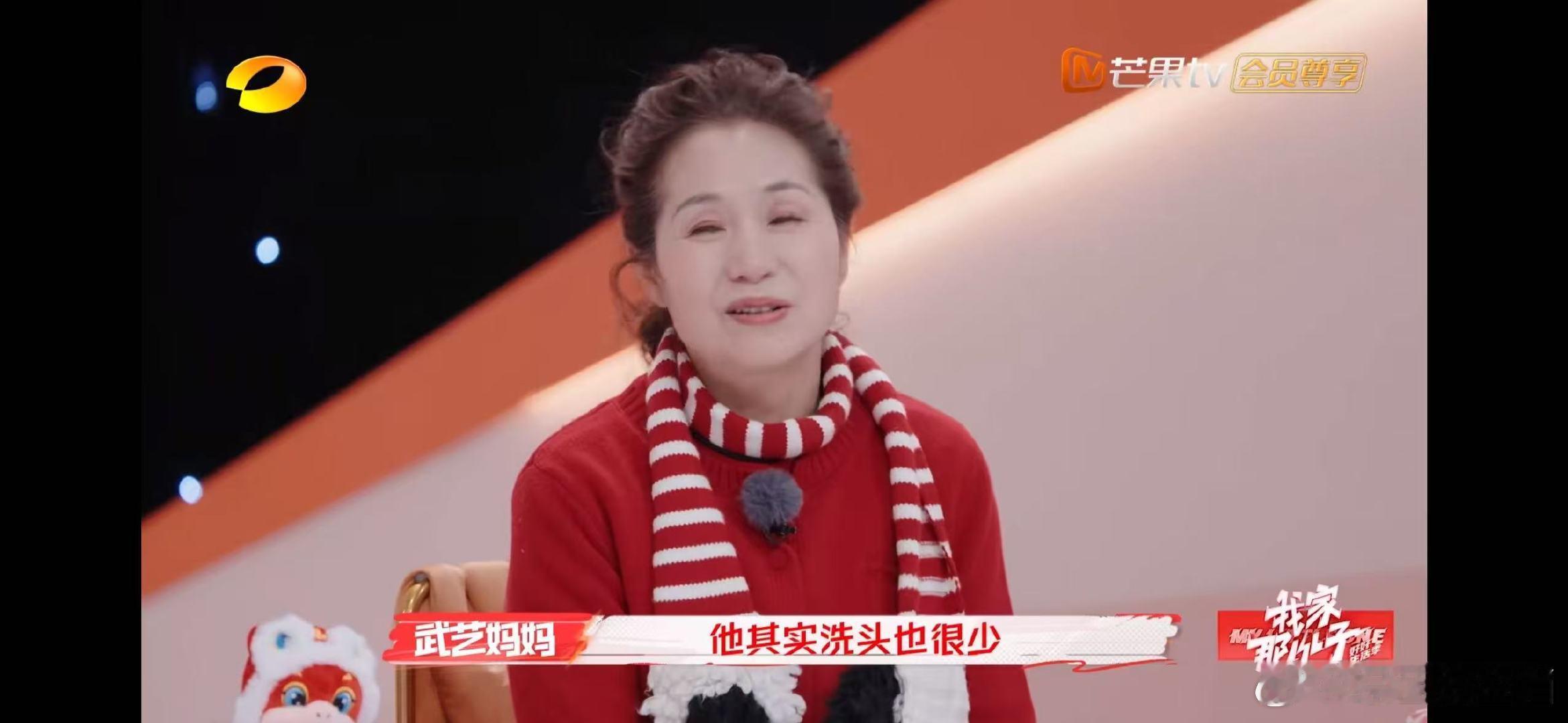 也是被武艺拿捏到托尼的精髓了  我家那小子 孝心满满，武艺用专业洗发技能，为妈妈