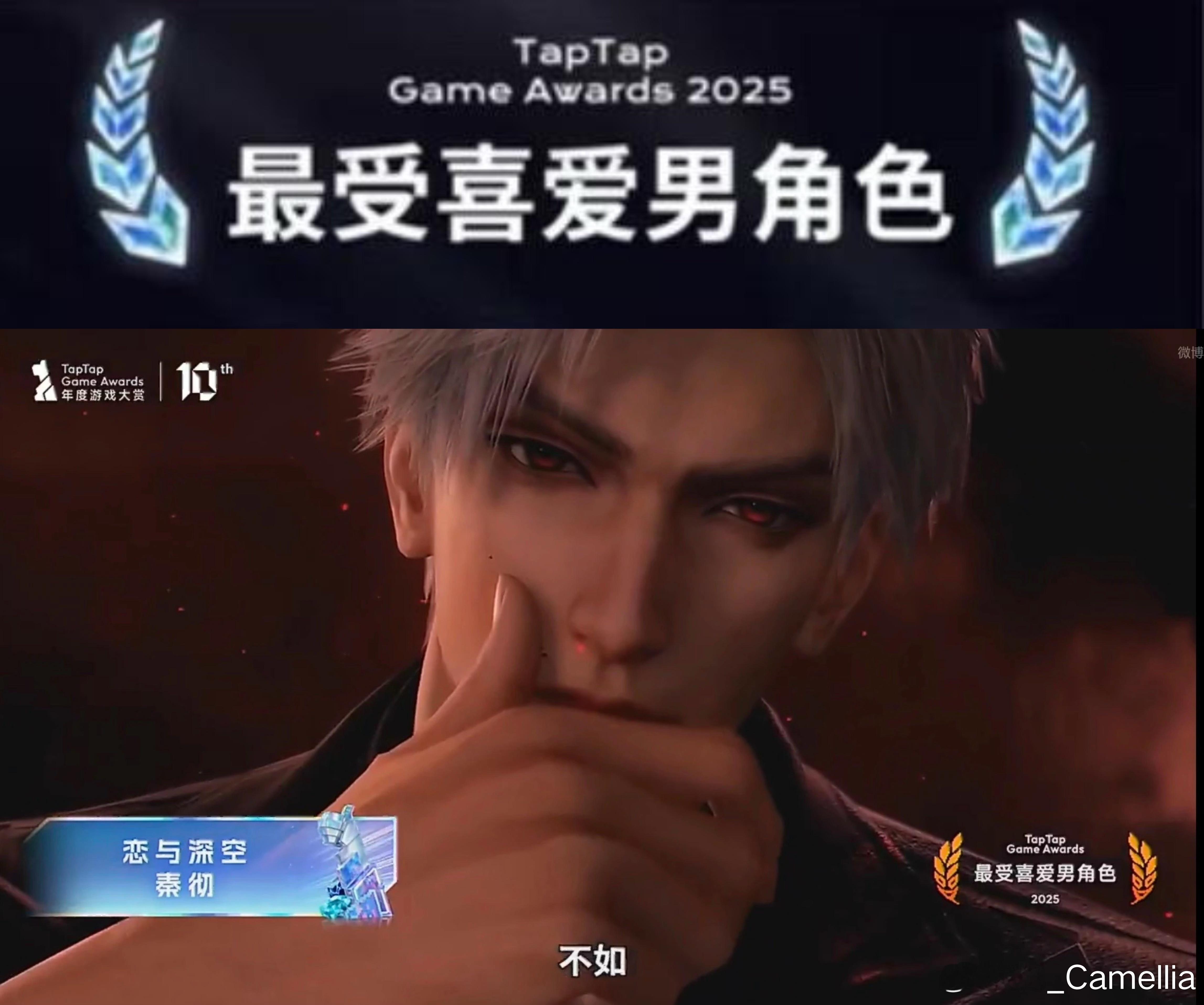 既激动又感动 家狸们真的太棒了！让我们与秦彻并肩 期待在下一个顶峰相见！ 