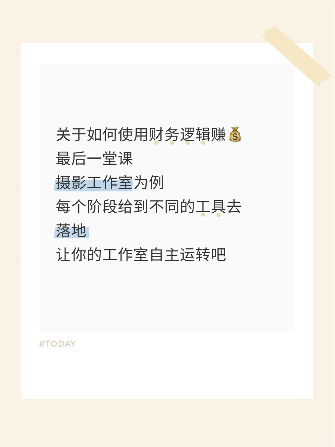 卷价格太严重，我先看看我卷不卷得动