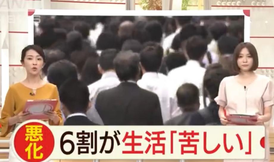 看到一位日本网友抱怨：日本真的要完了，30年工资没增长就算了，

现在发了25万