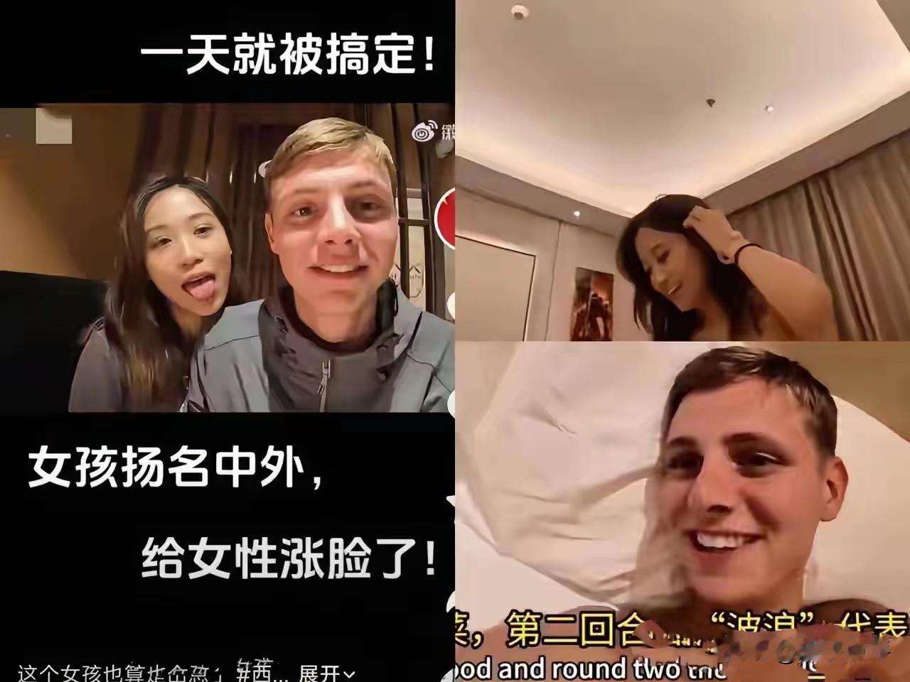 西安“麻辣烫好孩”事件最就进展，大家都被骗了，她根本不是中国人，只是长张一张华人