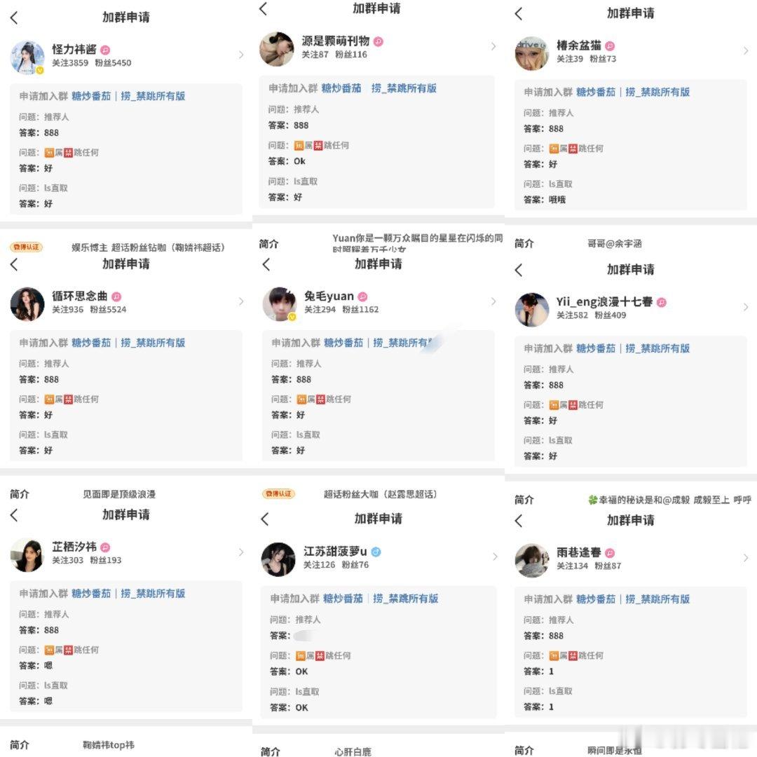互评群 〖糖炒番茄〗无门槛申请30人初冬雪忆接萱xyt