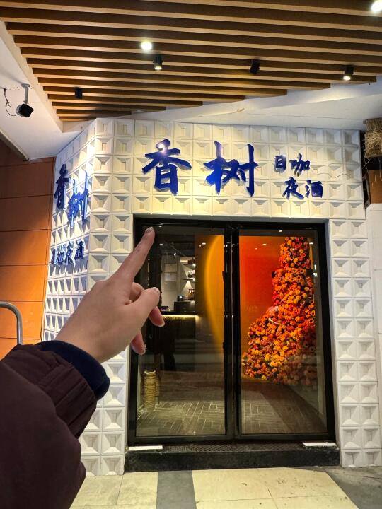 好好好？听说自贡又有新地方了？？