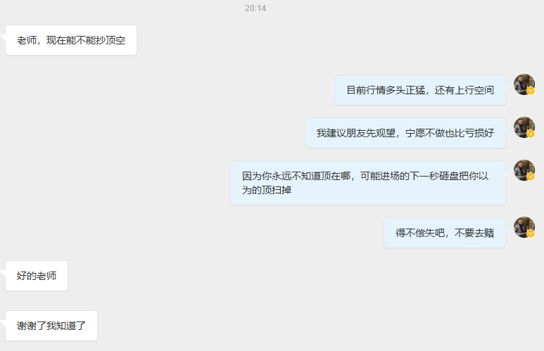 现在这种行情多看少动，特别是场外的投资者，不要带有侥幸心理，等行情走出现在这个阶