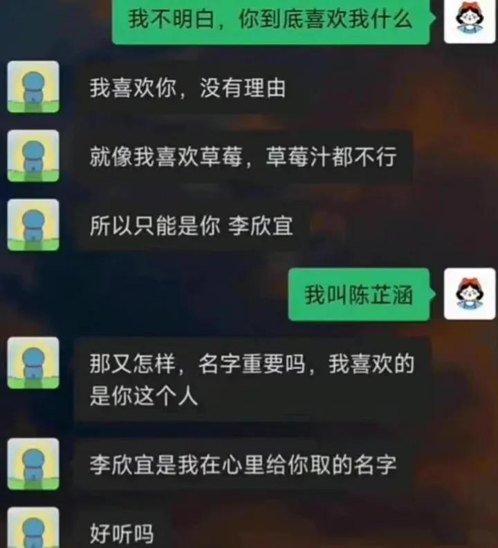 记得有个婚礼上，男的把新娘的名字叫错了，司仪赶紧打圆场[捂脸][捂脸]