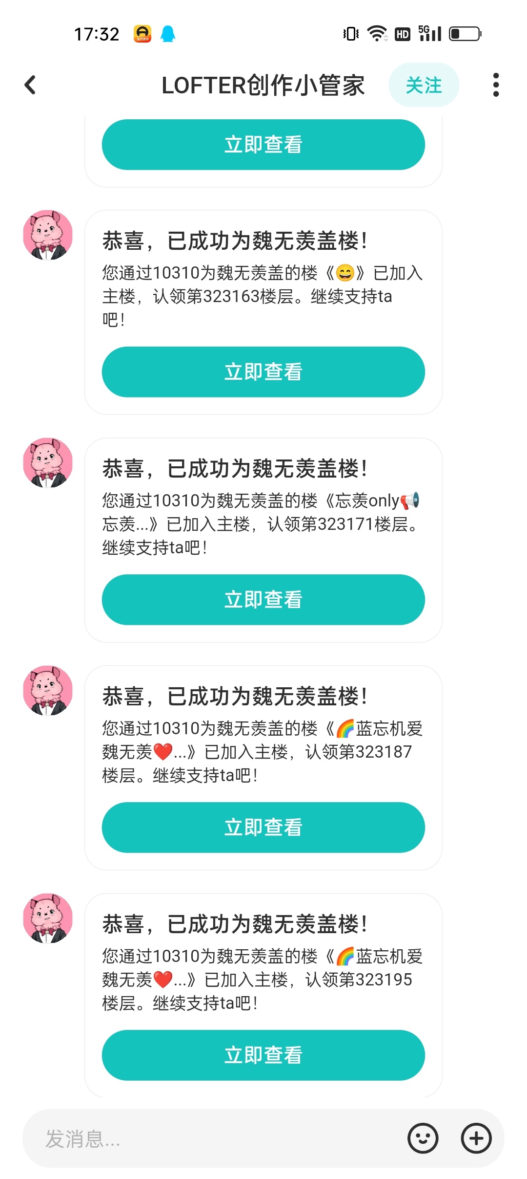 真的是疯了吧 只说今天凌晨我个人的提交的盖楼 就认领了近四万楼 都是有明确数据的