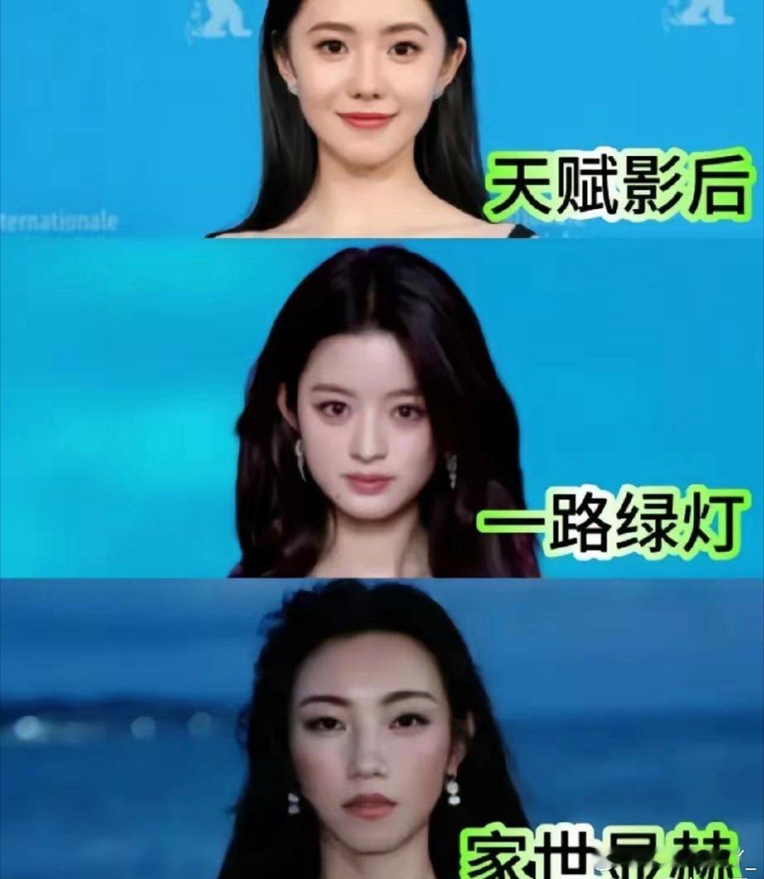 导演选角真有玄学？这就是亿万导演选人的眼光？可那尔那茜的定向委培争议一爆，事儿变