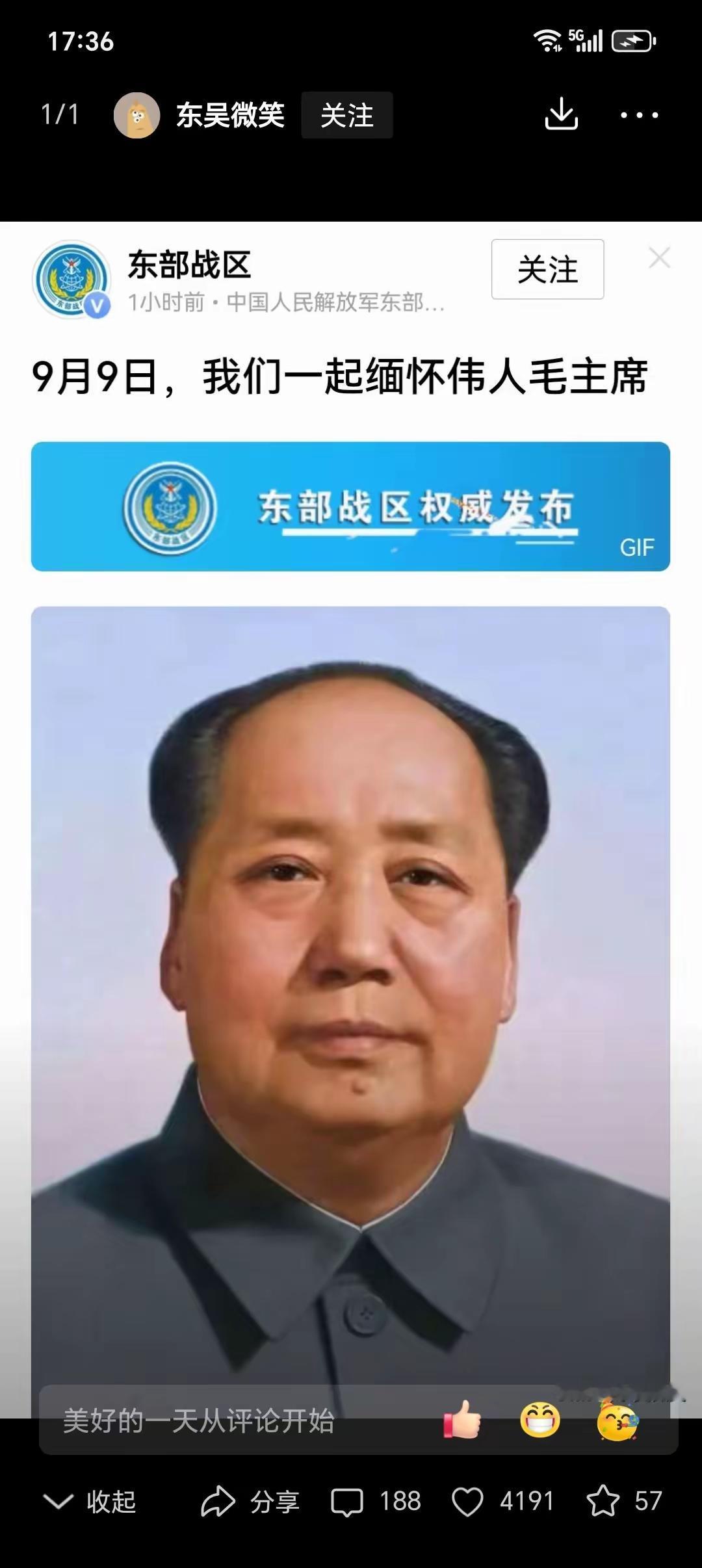 东部战区这条发文，看得无数人瞬间破防、鼻尖发酸
 
东部战区这条发文，看得我鼻子