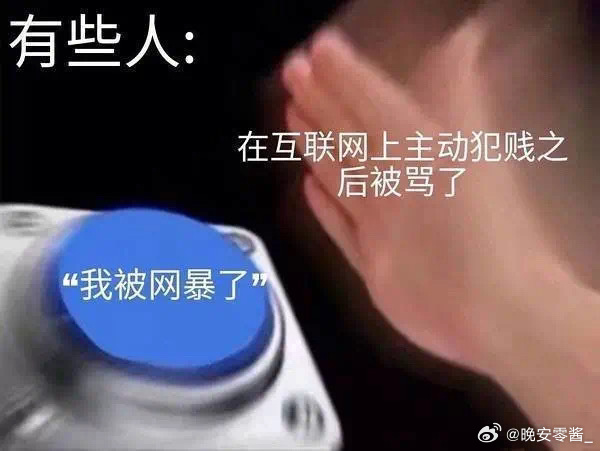 第五人格对打专用  如何在不点进主页的情况下拉嘿 点进去这些癫婆的主页我都觉得脏