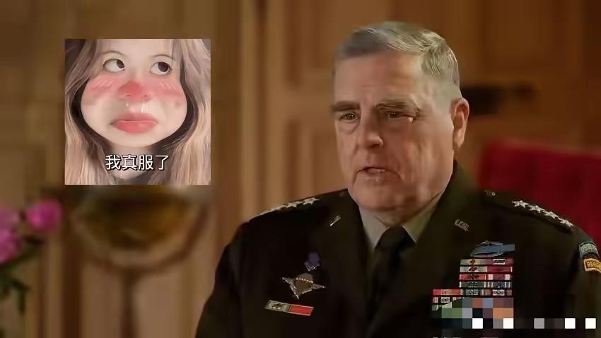 12月10日，美国前参谋长联席会议主席，四星上将马克.米利说:日本空中自卫队的F