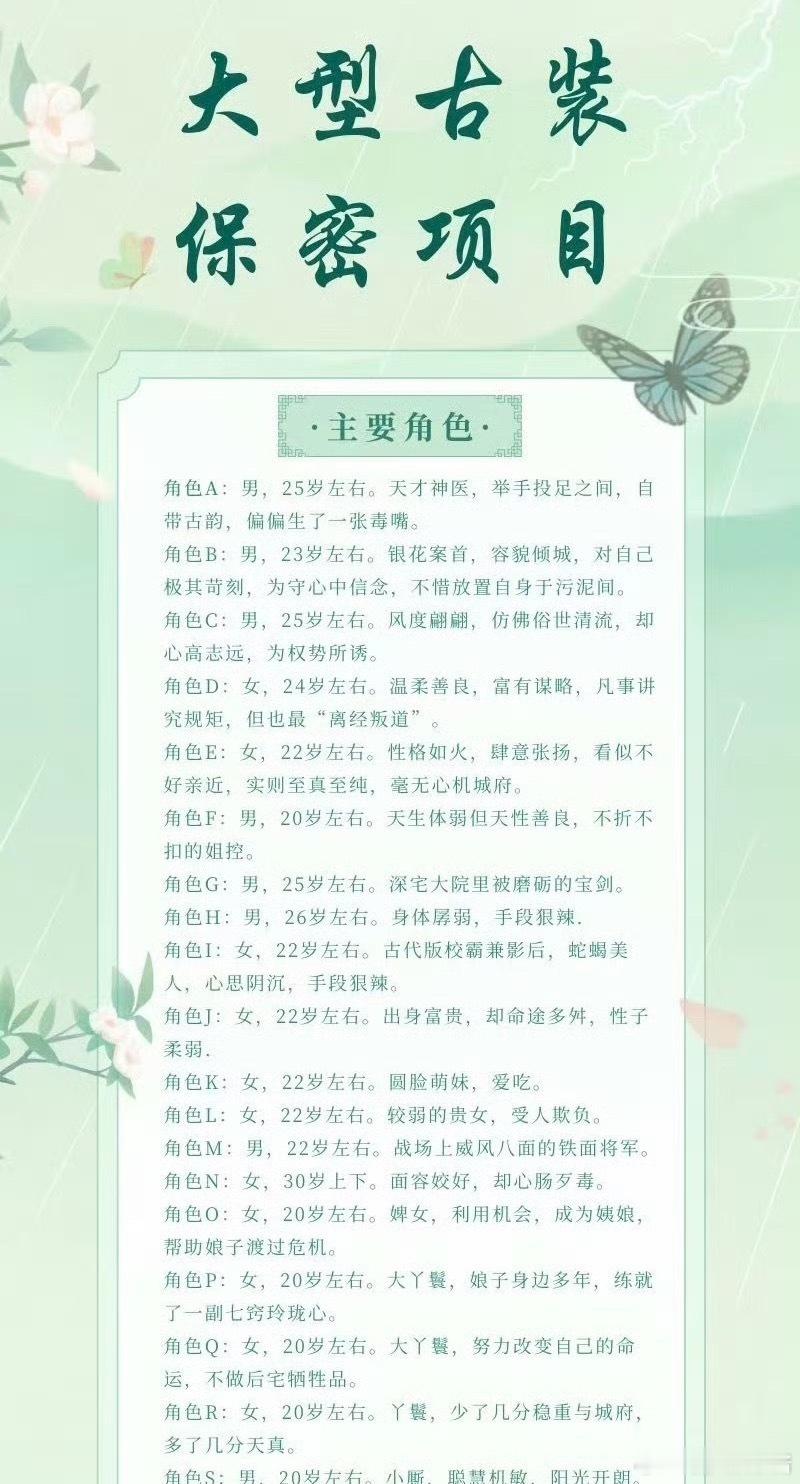 🍉《恰逢春》邓恩熙、董思成，期待吗 