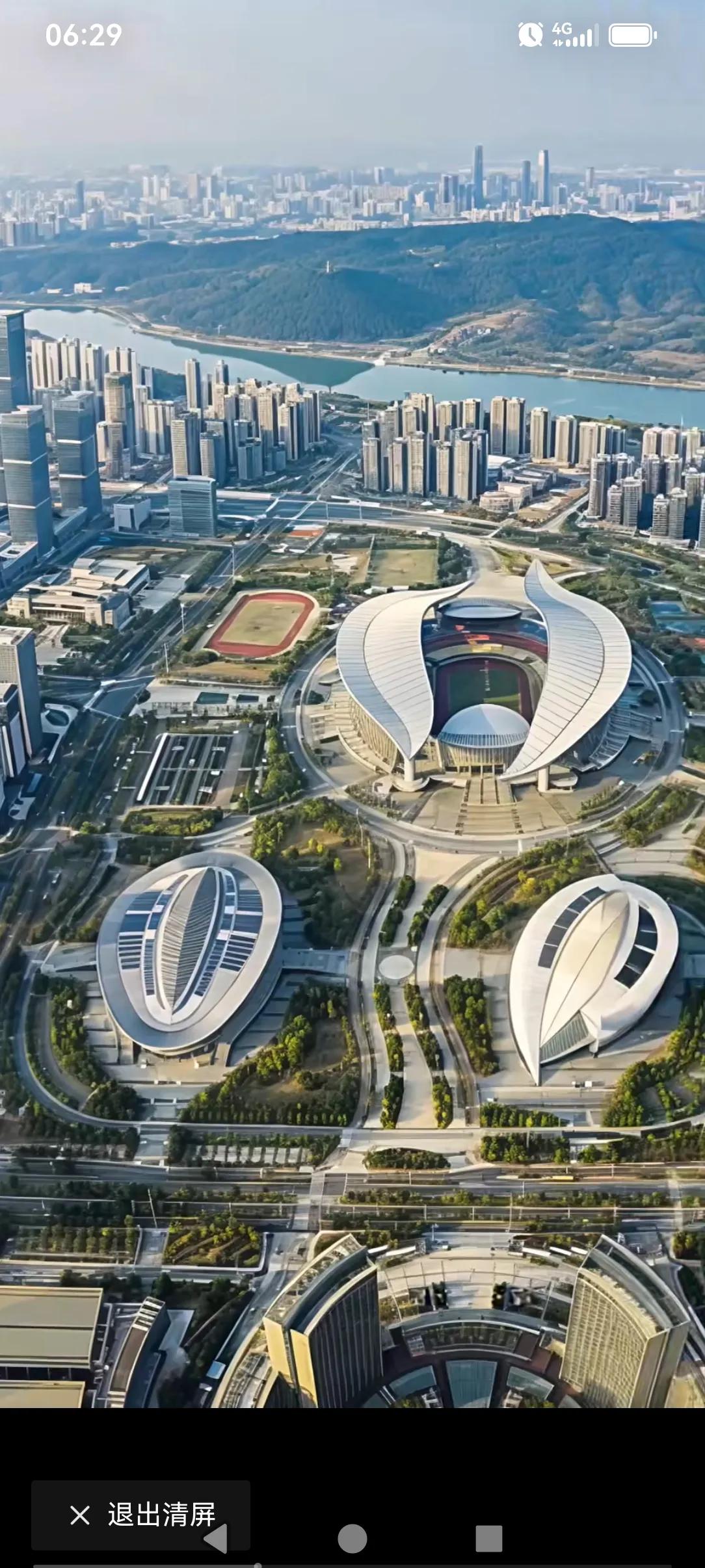 有谁知道这个是什么地方体育中心场馆吗！一看这就是大城市。