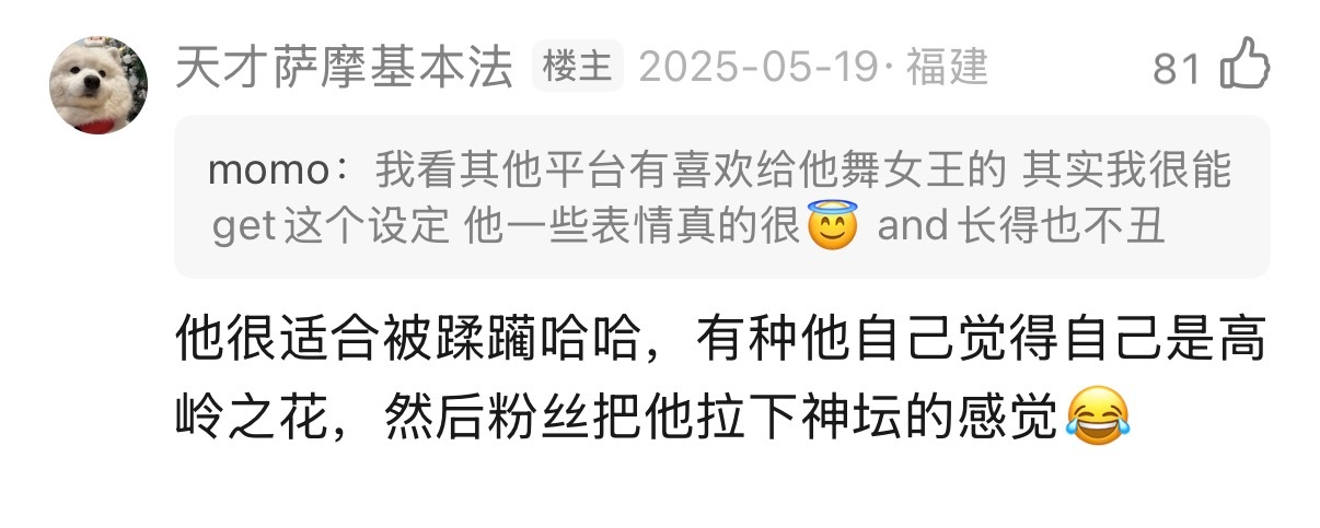 我他妈一直在淫笑 好贴吖 
