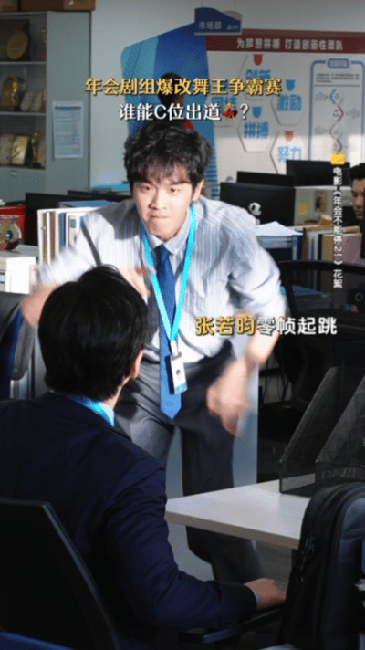 张若昀终于展示唱跳功底了舞姿状态依旧在线，步伐稳健灵动，整套动作一气呵成，很难不