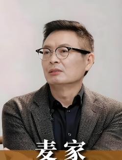 麦家说，

“记住，永远用行为去确定关系，
而不是用关系去包容行为。

我对你的
