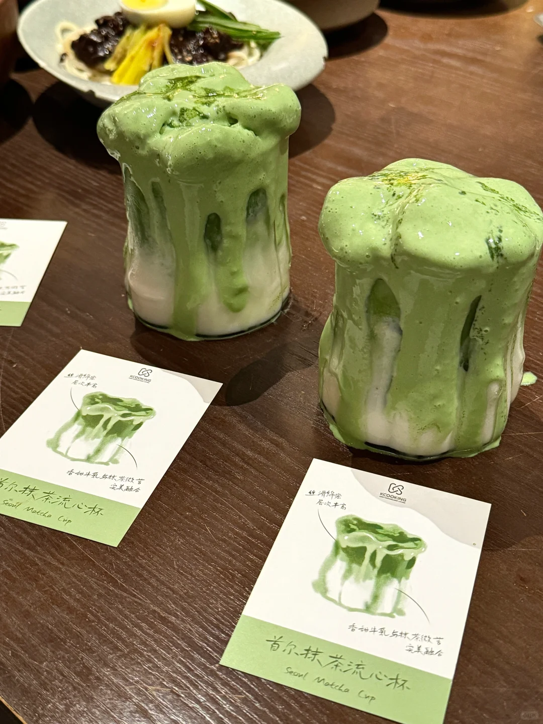 合肥的！！ 抹茶流心杯！！