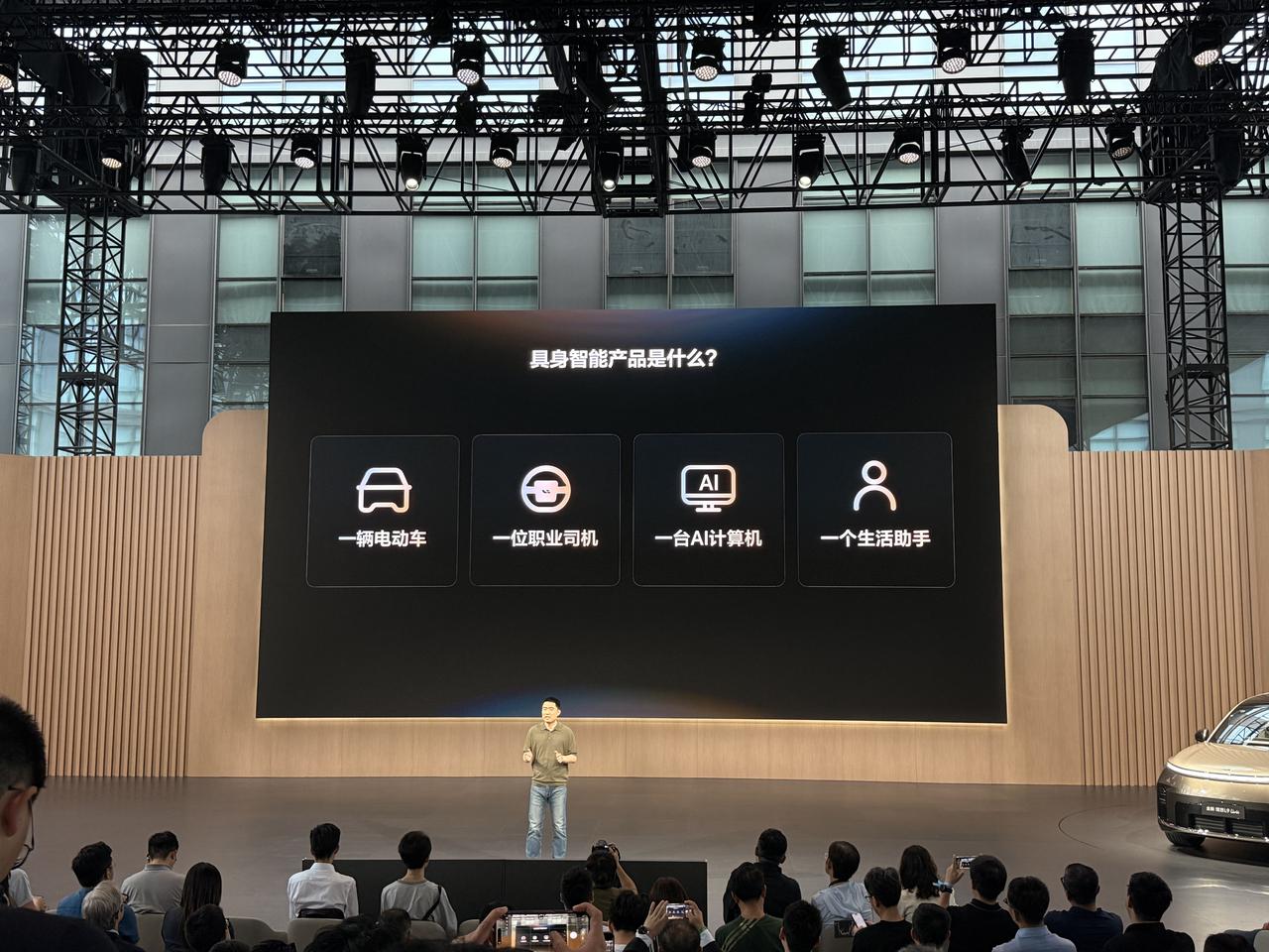 2026年，没有自研芯片的车企将逐渐退出牌桌。
继小鹏、蔚来之后，理想也在Liv