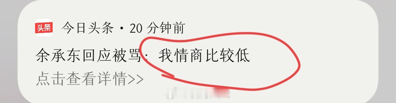 余承东回应PuraX价格争议有一说一，大嘴确实诚实！到达他这个高度（华为的BG一