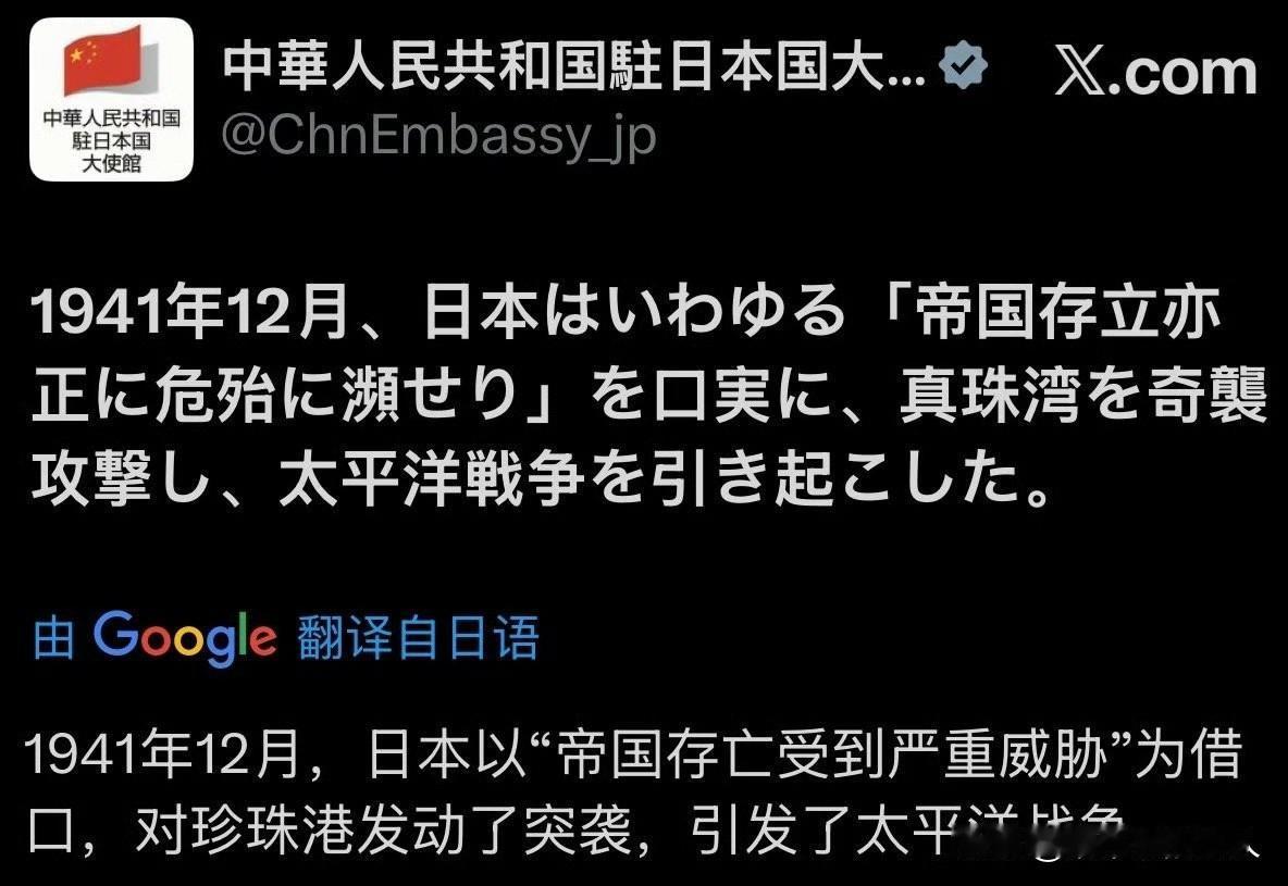 看图！
据说，日本教科书里太平洋战争都没有了？难道这次要重新编写教材吗？

呵呵