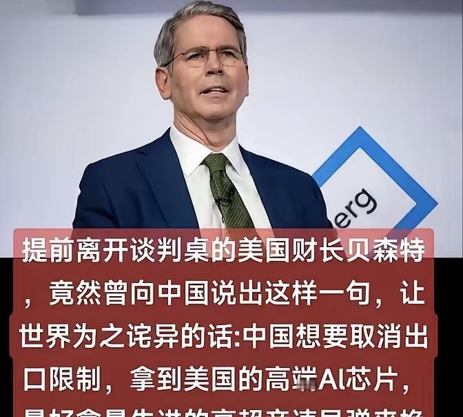 想的怪美的！就你们那留了后门的芯片，还是自己留着吧[允悲]