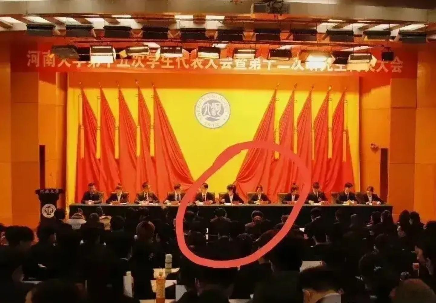 xx大学某某届学生大会真的是官气十足啊。很多公司一听说这个学生，在大学期间参加过