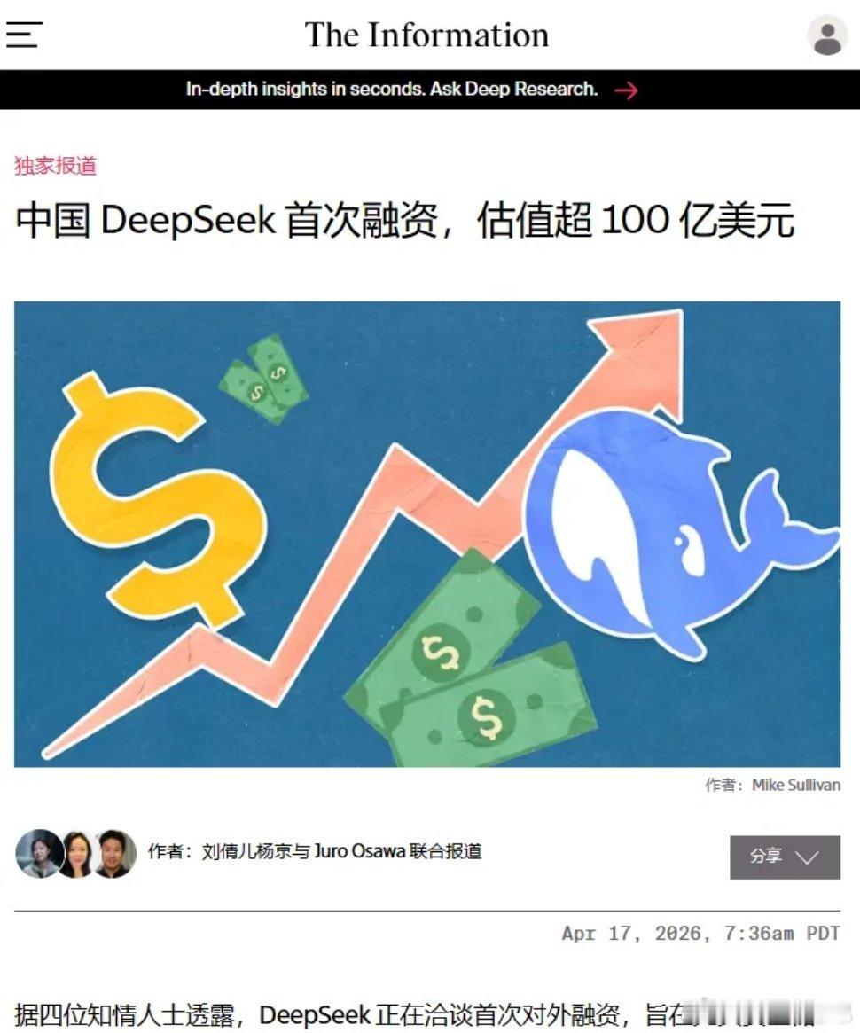 看完海外AI硬件的疯狂，准备好迎接国产AI的爆炸了吗？一是杭州本地算力租赁，间接