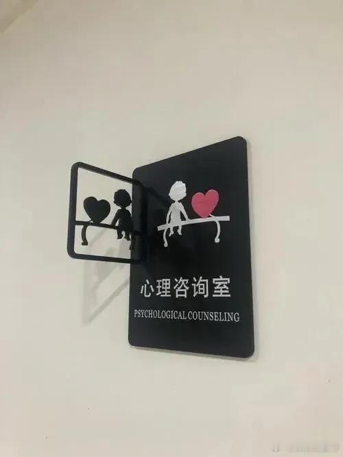 著名心理医生有一段极为精辟的言论： 1. “不要脸不要命，便能摆脱一切心理疾病。