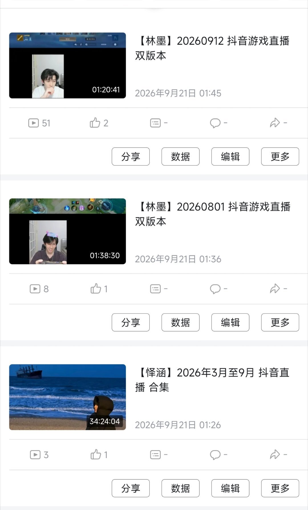 清完了，看无水印去B站，终于可以删硬盘里的档了[泪奔] ​​​