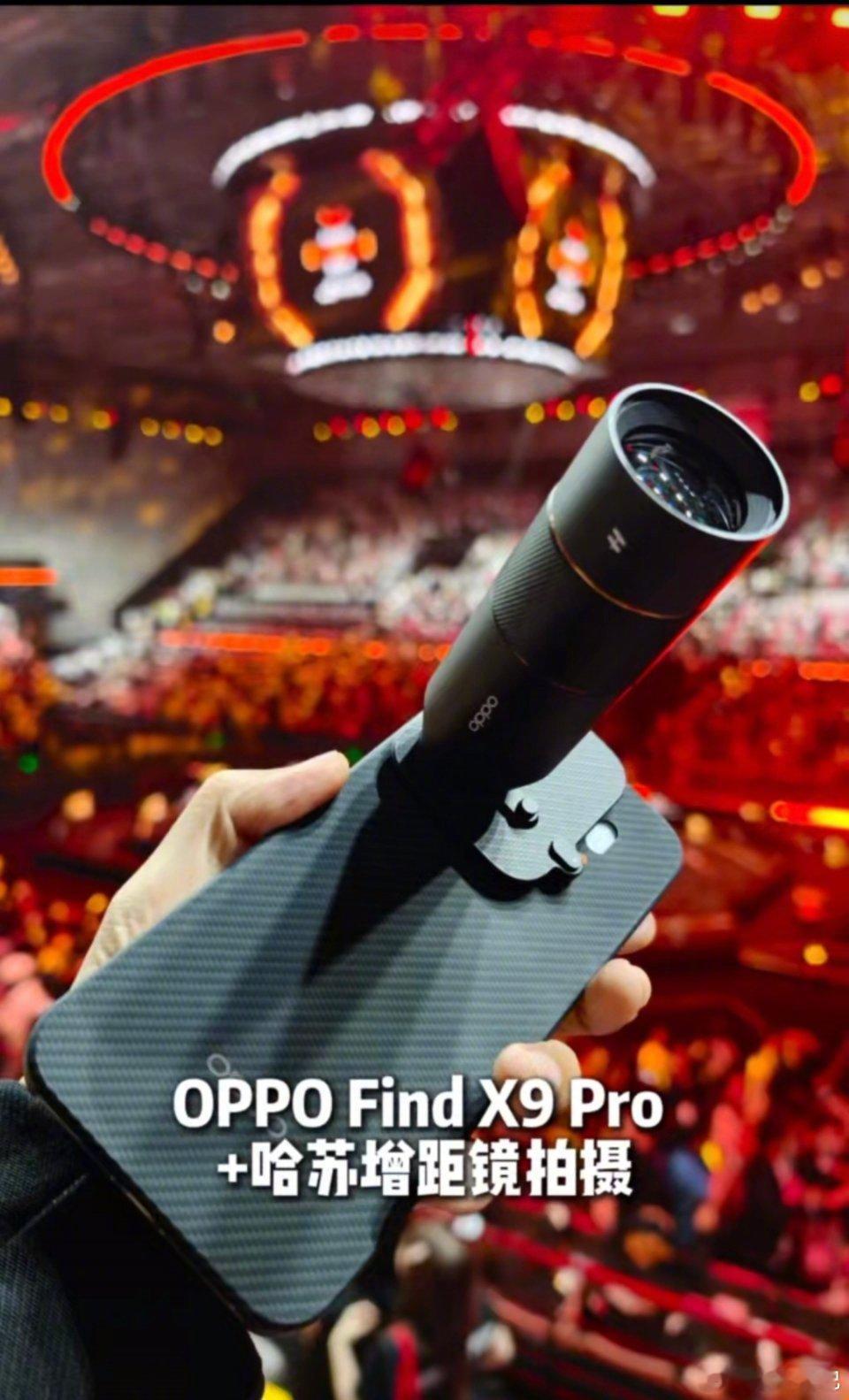 绿厂的哈苏增距镜，大家觉得咋样[思考]？到时候可以跟蓝厂的一起 PK 下了[哇]